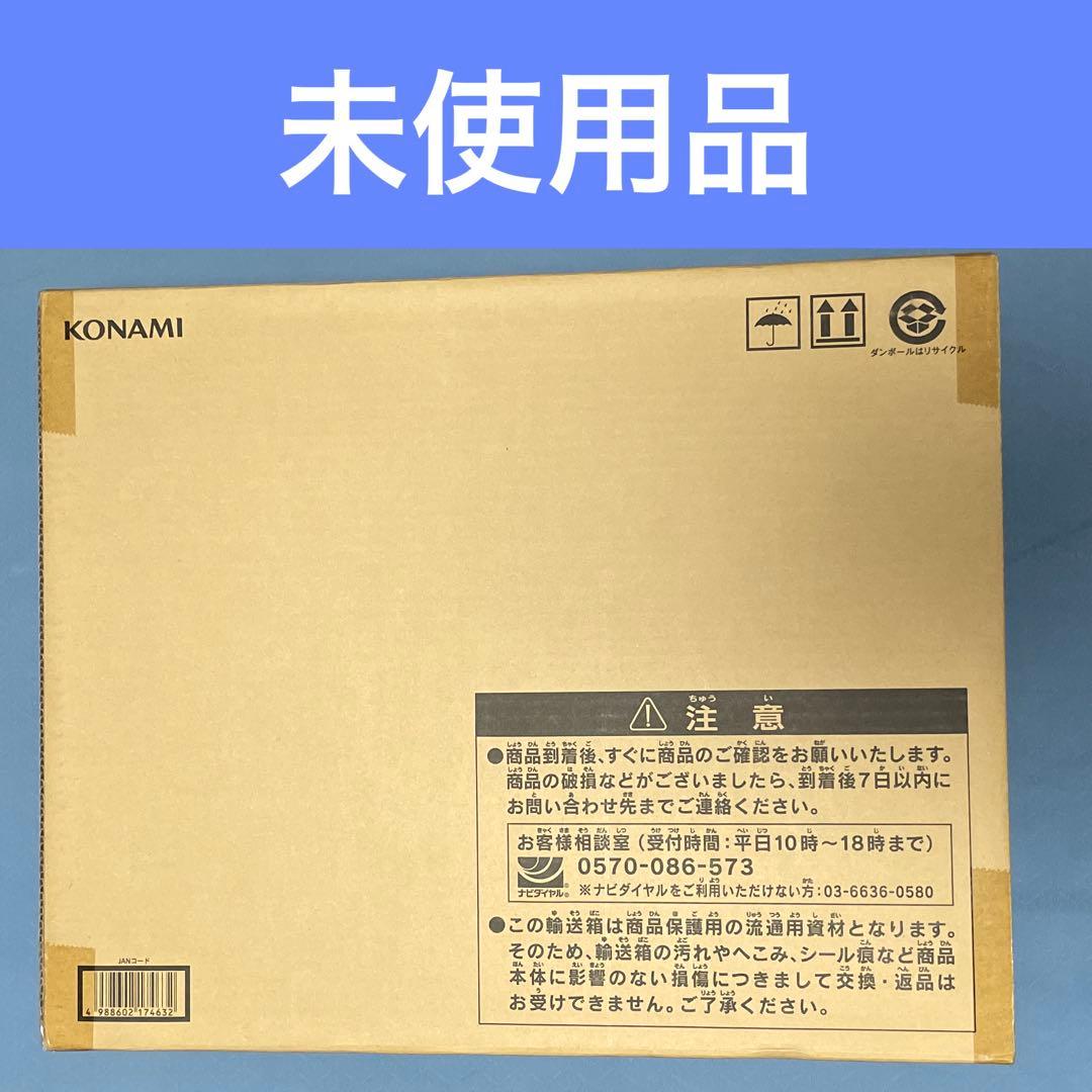 【最安値】遊戯王 アルティメット 海馬セット 新品