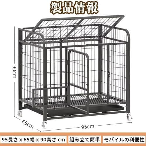 TUIYIDUO 犬のケージ 屋根付き ペットケージ 96.3*65*90cm