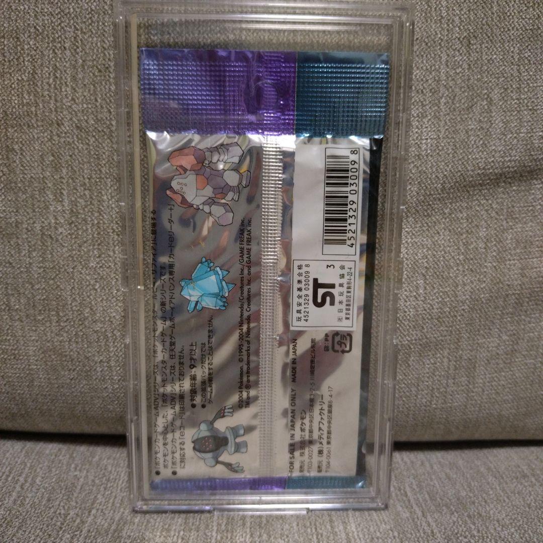 ポケモンカードゲーム ADV　とかれた封印　未開封パック