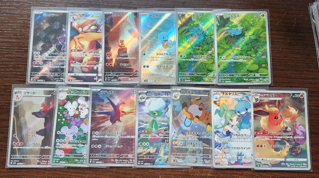 ポケモンカードゲーム AR CHR まとめ売り