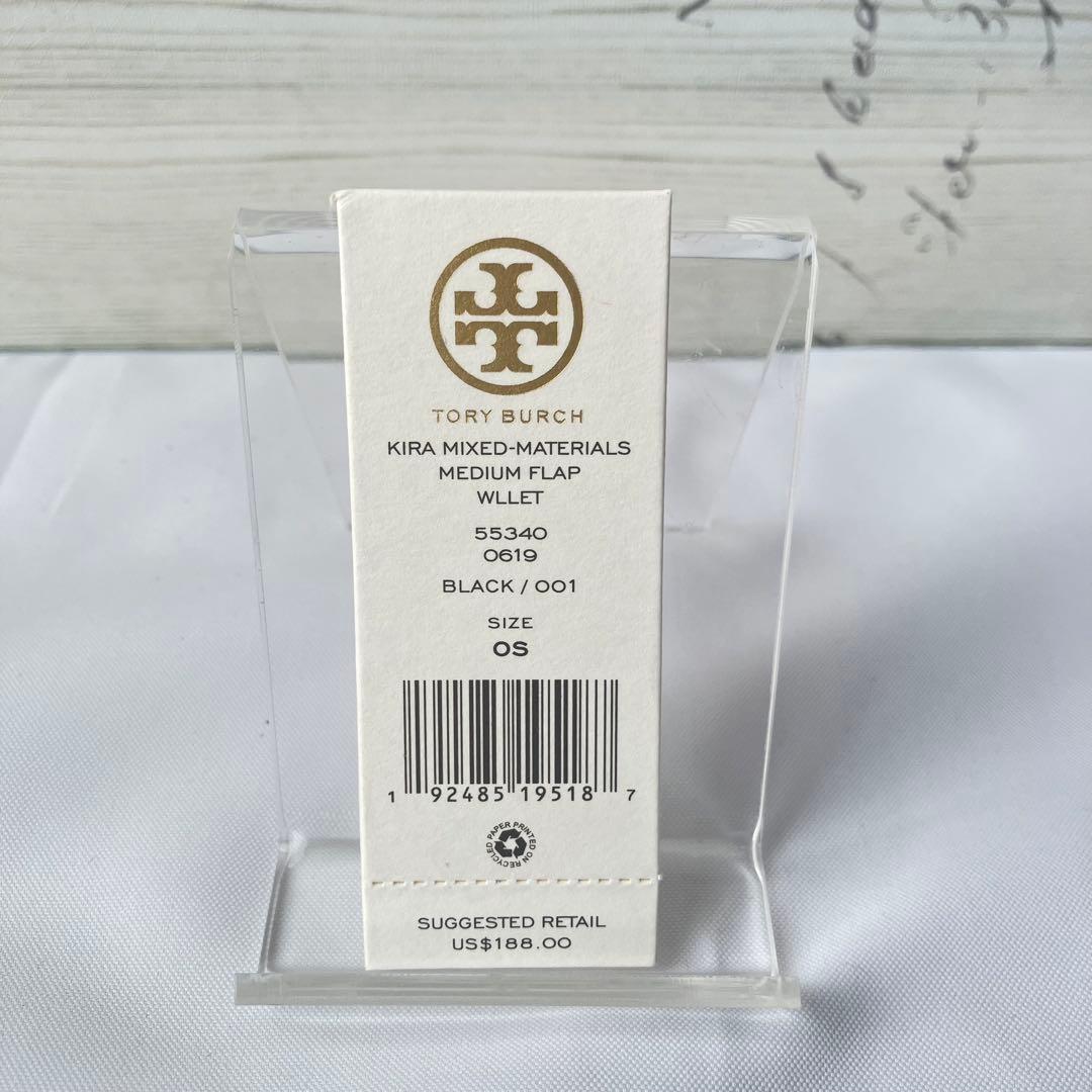 【値下交渉○】Tory Burch ブラック 三つ折り財布