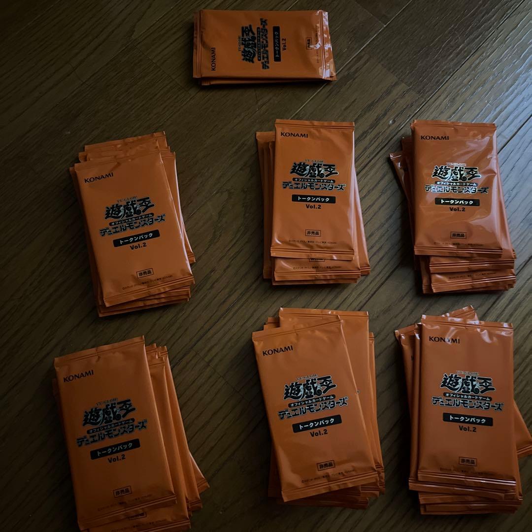 【新品未開封】トークンパック Vol.2 65枚