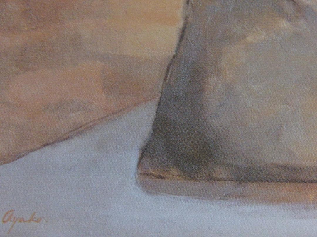 北村あや子、【風に佇つ】、希少な額装用画集より、新品額装付、状態良好