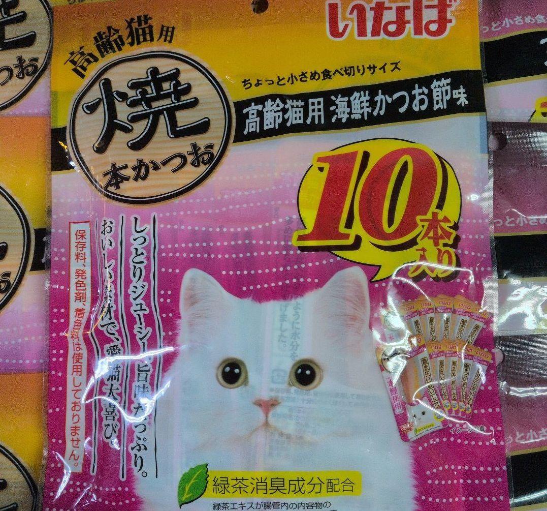 猫のおやついなば 2種類 焼かつお 高齢猫用 海鮮味 10本入り 20袋