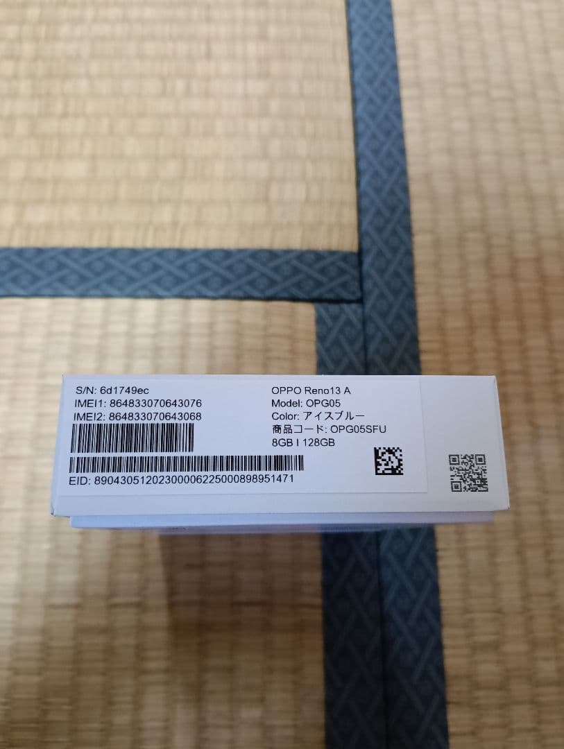 新品未使用品　OPPO Reno13A アイスブルー　au版　SIMフリー