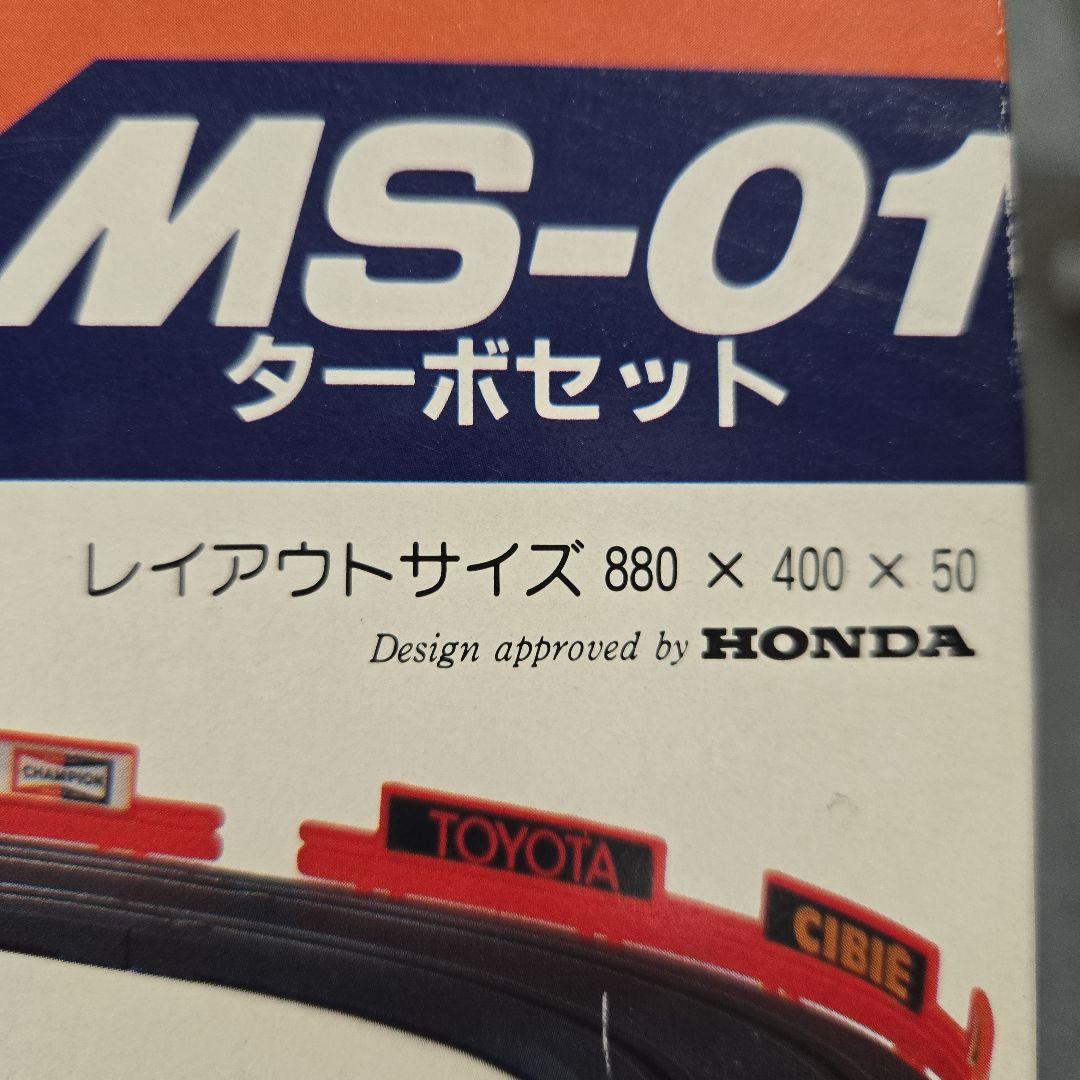 スロットカー　マイクレックス　MS -01ターボセット