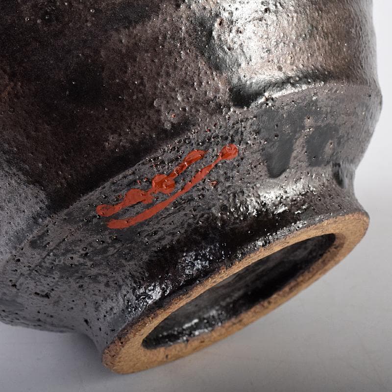 茶道具　川喜田半泥子作　黒釉　茶碗　書付共箱　M　R7853