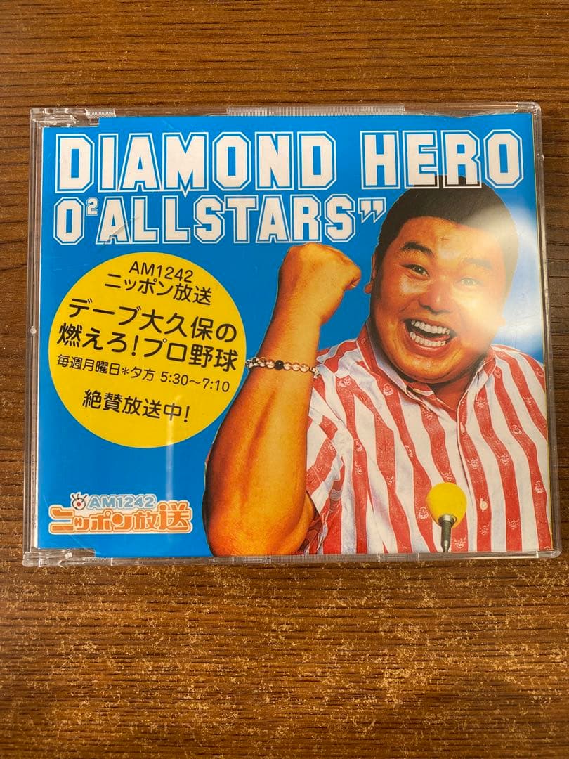 タレント・お笑い芸人 DIAMOND HERO O'ALLSTARS CD