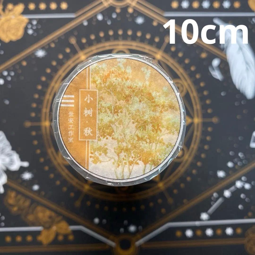 【9142】海外　マスキングテープ　5m巻　PET 自然　木　秋　背景装飾系