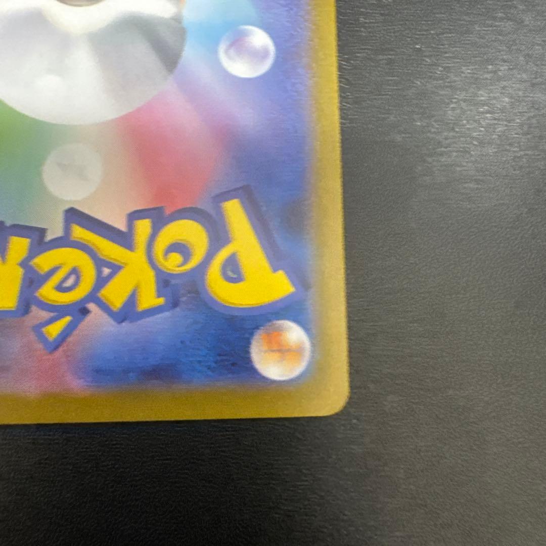 メガルカリオex MUR メガブレイブ　ポケモンカード