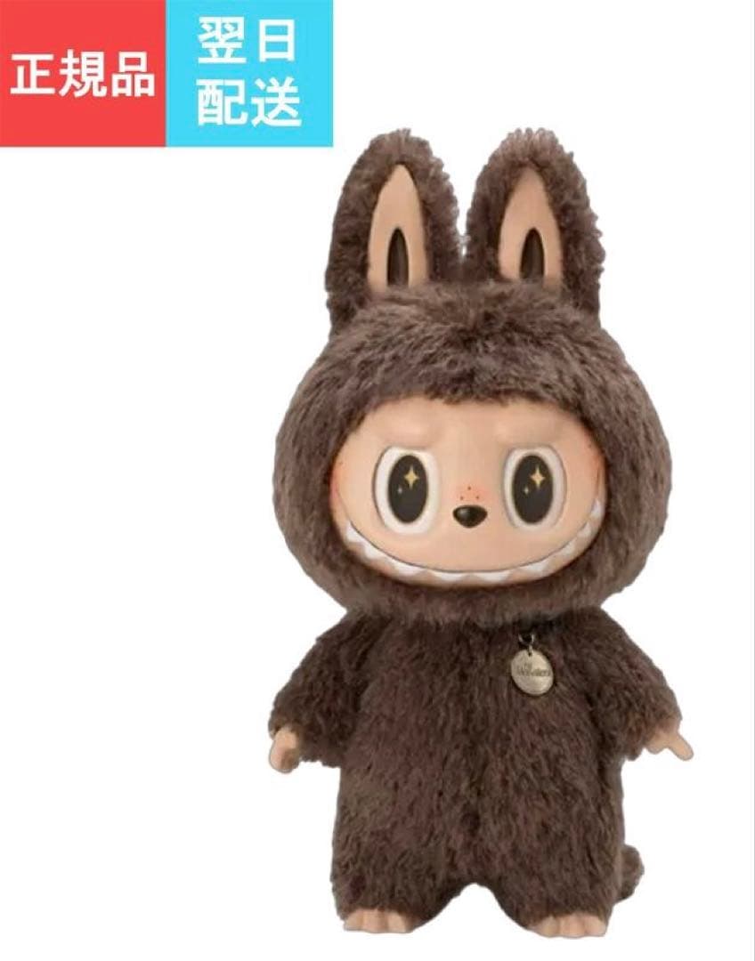 公式購入正規品 新品 I FOUND YOU zimomo 茶ジモモ