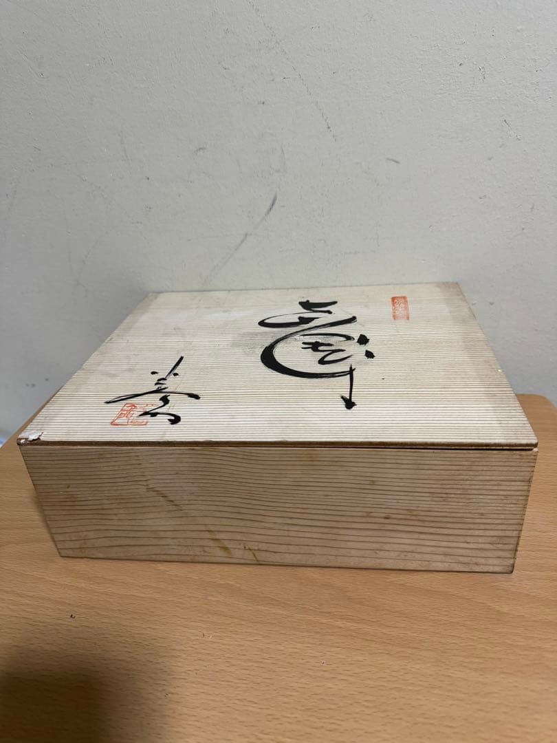 志野 加藤健 美濃焼 濃州半右衛門窯陶器　カップ　ソ一サ一　新品5点セット