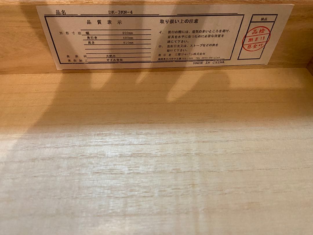 デスク　机　無垢材　天然木　アンティーク　北欧　コンパクト