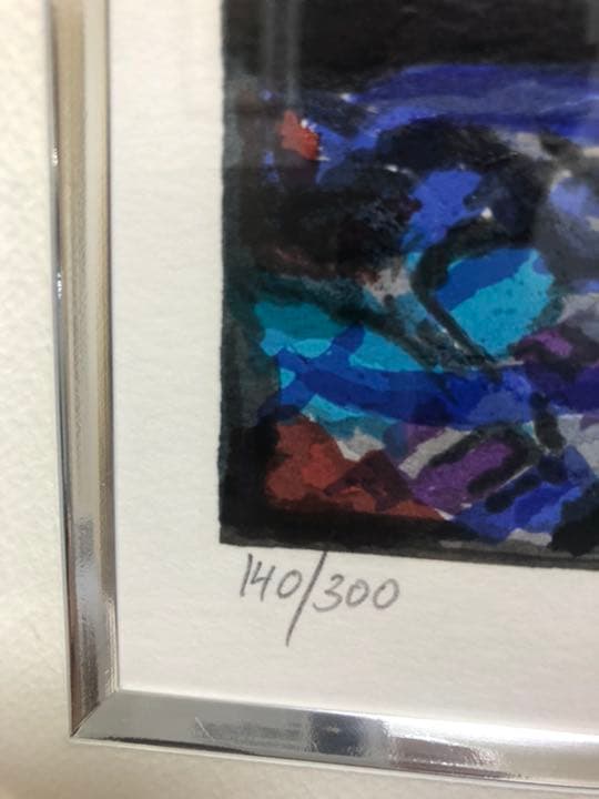 絵画　【ミッシェル.アンリ】