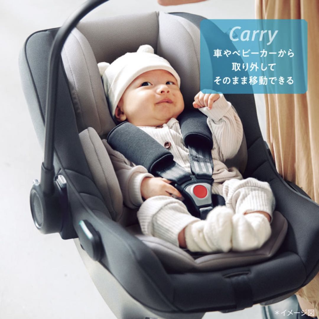 チャイルドシート アップリカ エアキャリーAB トラベルシステム