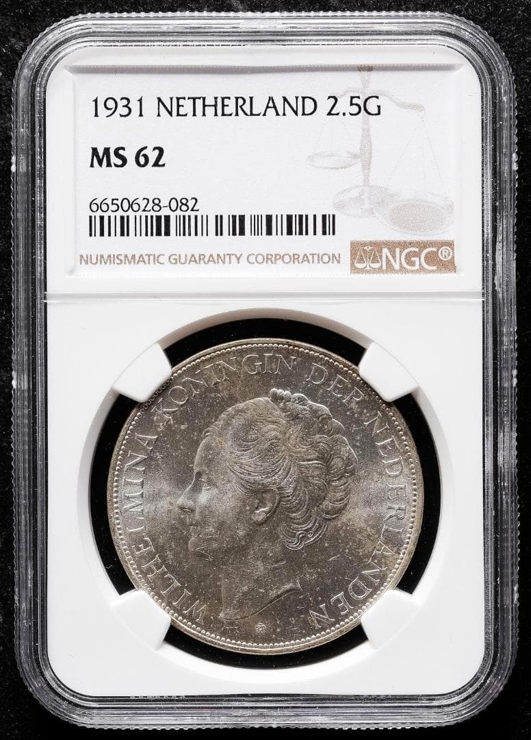 1934 オランダ ウィルヘルミナ(1世)女王 2.5G MS62 銀貨 139