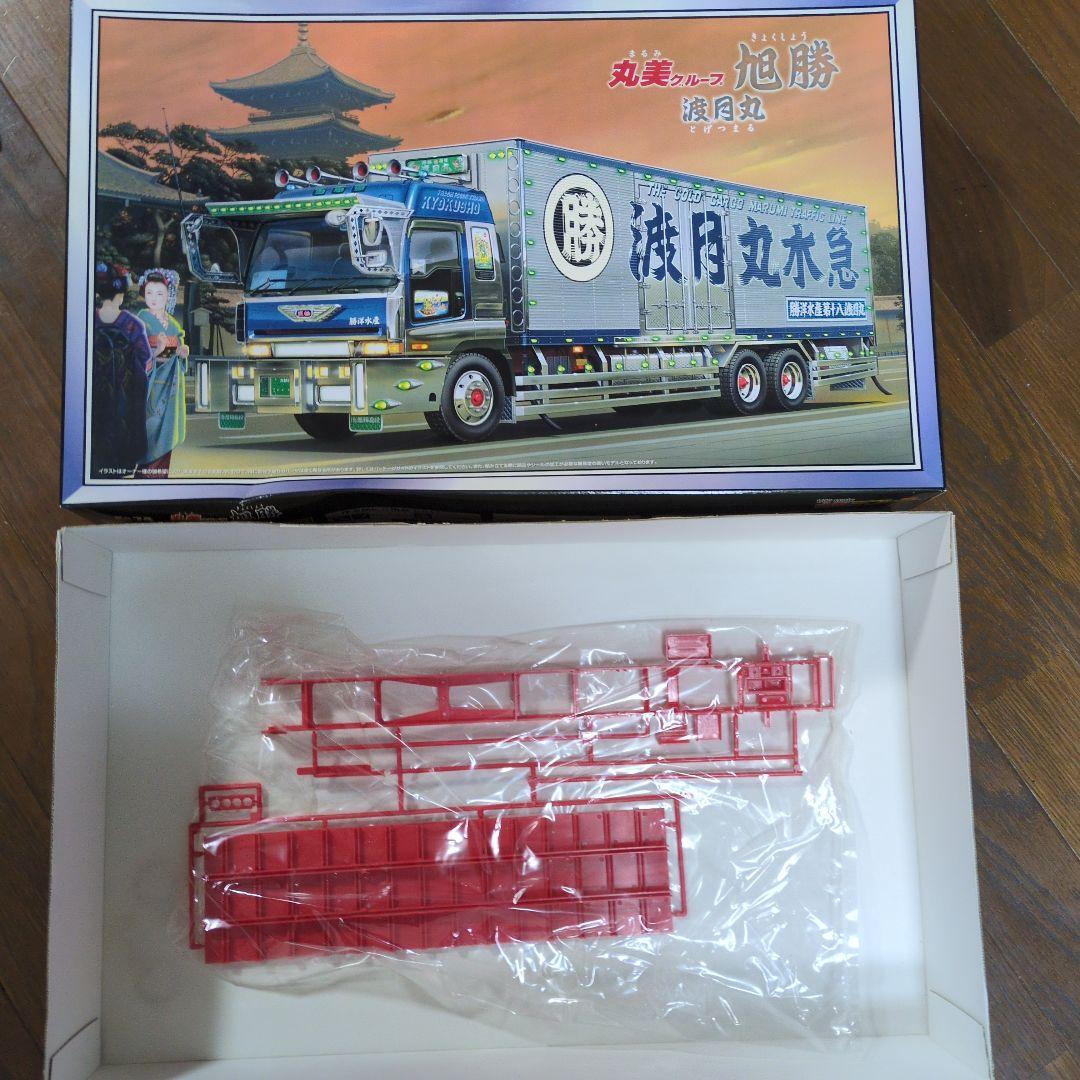 アオシマ　デコトラ　丸美グループ旭勝　渡月丸