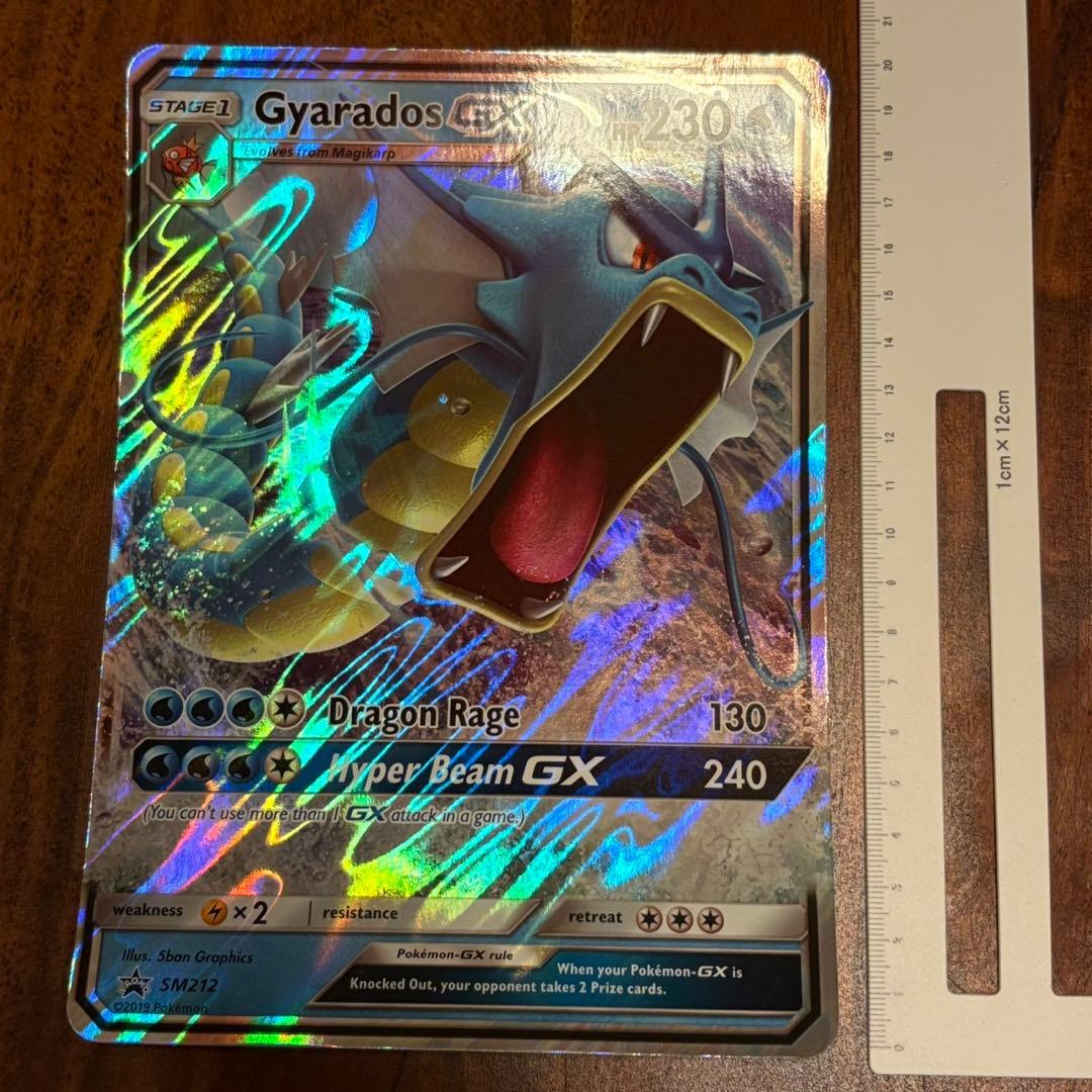 ポケモンカードゲーム Item 71