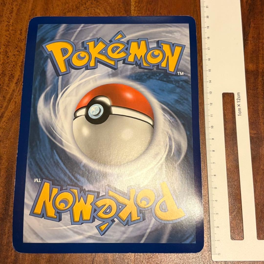 ポケモンカードゲーム Item 71