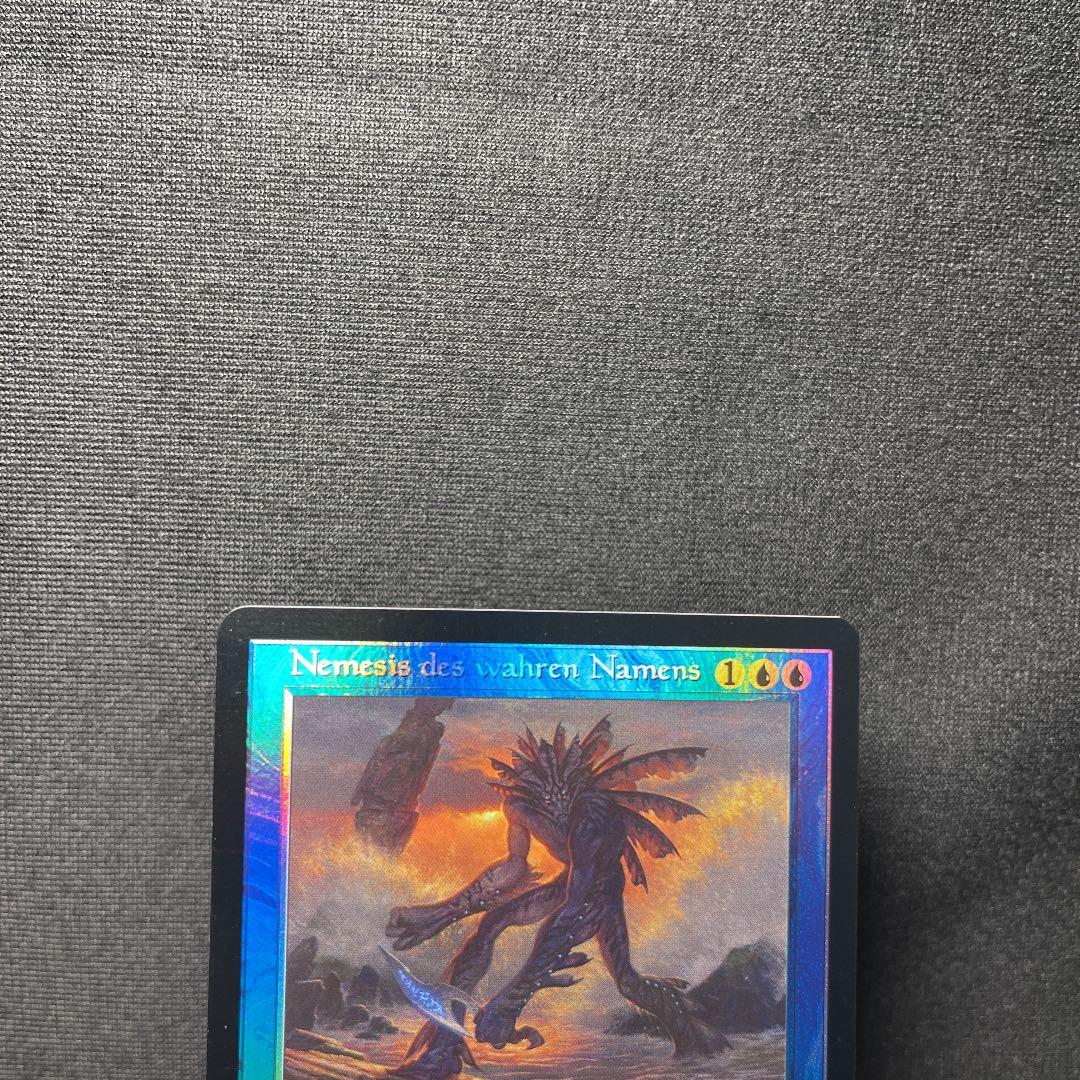 【MTG】真の名の宿敵 ドイツ語 foil 旧枠