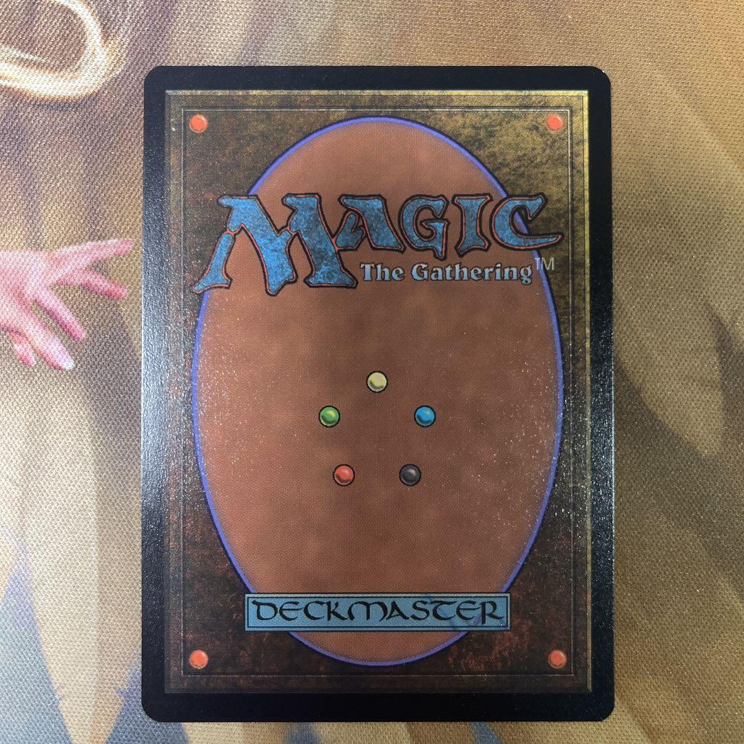 【MTG】真の名の宿敵 ドイツ語 foil 旧枠