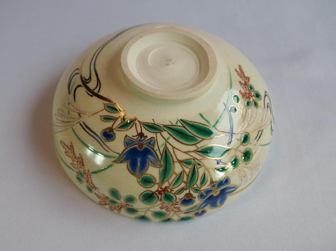 表千家13世即中斎宗左御書付『仁清写秋草茶碗』16代永樂善五郎〈即全〉造（共箱）