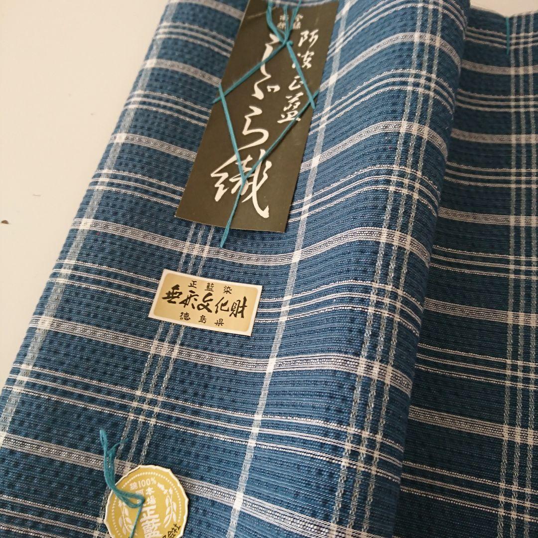 1498★しじら織 正藍染 徳島県 無形文化財 反物 3本おまとめ