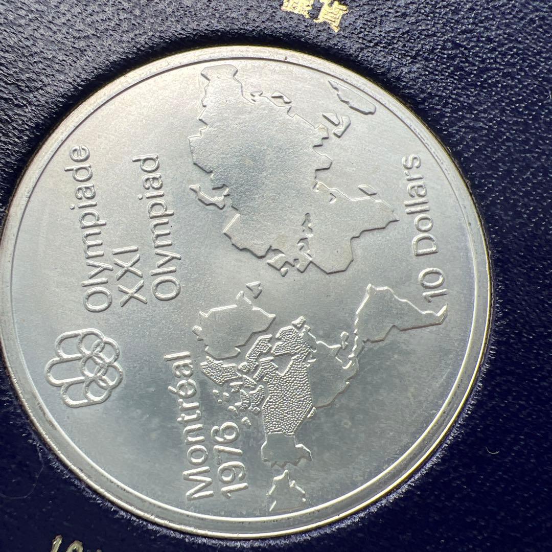 カナダ モントリオールオリンピック記念銀貨 4枚セット