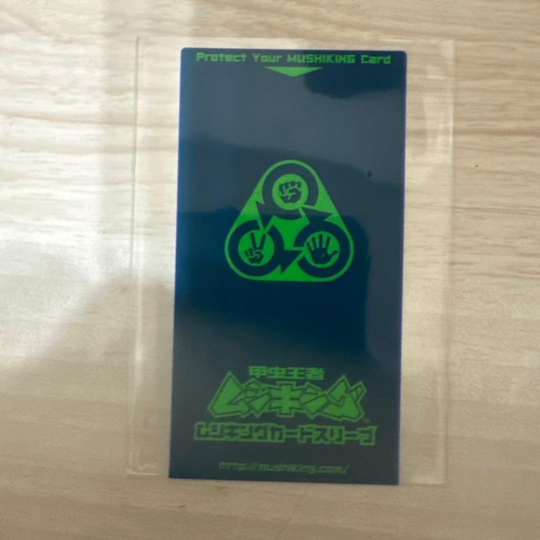 【極美品】旧ムシキング　ヘルクレスリッキーブルー　2005ファーストファースト+