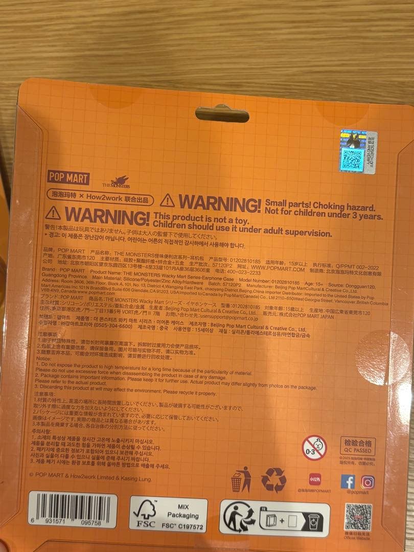 POPMART ラブブ　MOKOKO マーライオン　バッグ　ぬいぐるみ　セット