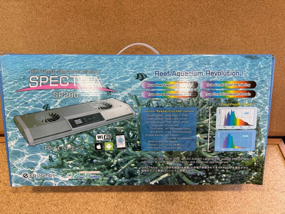 SPECTRA SP200 WiFi LED水槽ライト
