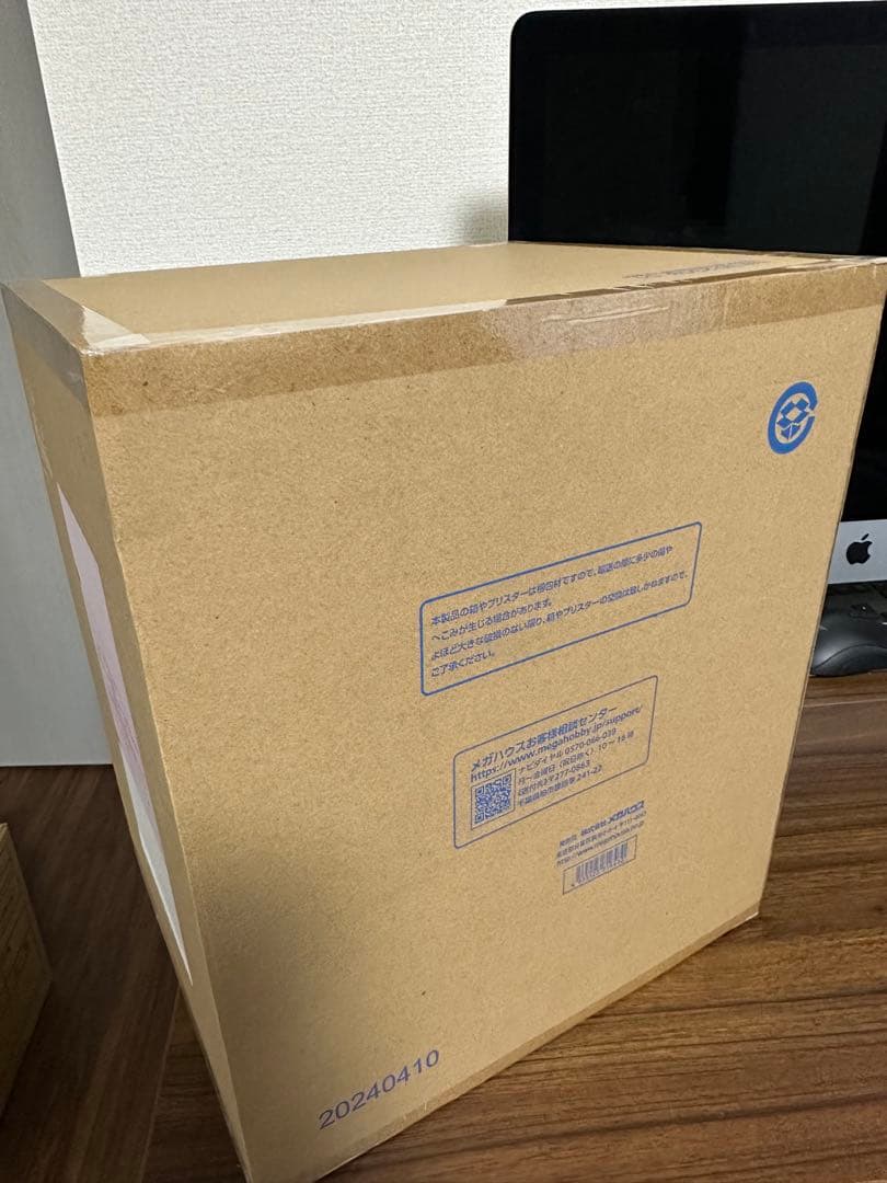 POP ワンピース WA-MAXIMUM モンキーD ルフィ ギア5