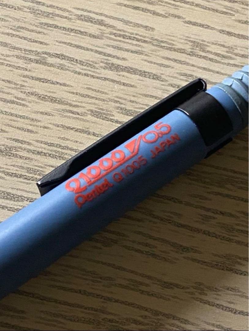 スマッシュ　Q1000 廃盤シャーペン pentel smash 0.5mm
