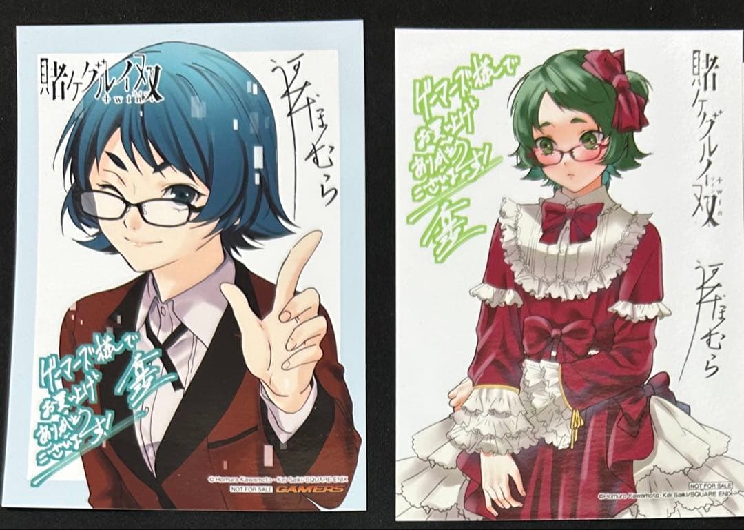 賭ケグルイ　特典　イラストカード　ブロマイド　まとめ　ゲーマーズ　とらのあな