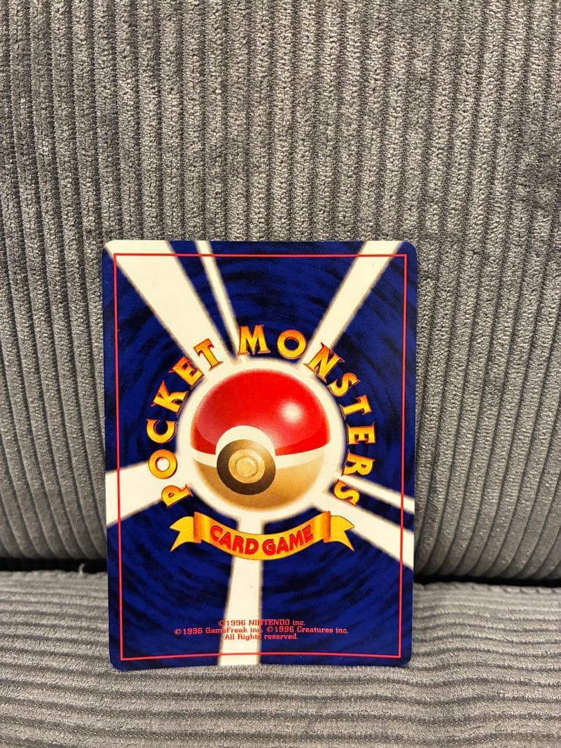 トゲピー フシギソウ ラッタ 映画公開記念パック サザンアイランド 3枚セット