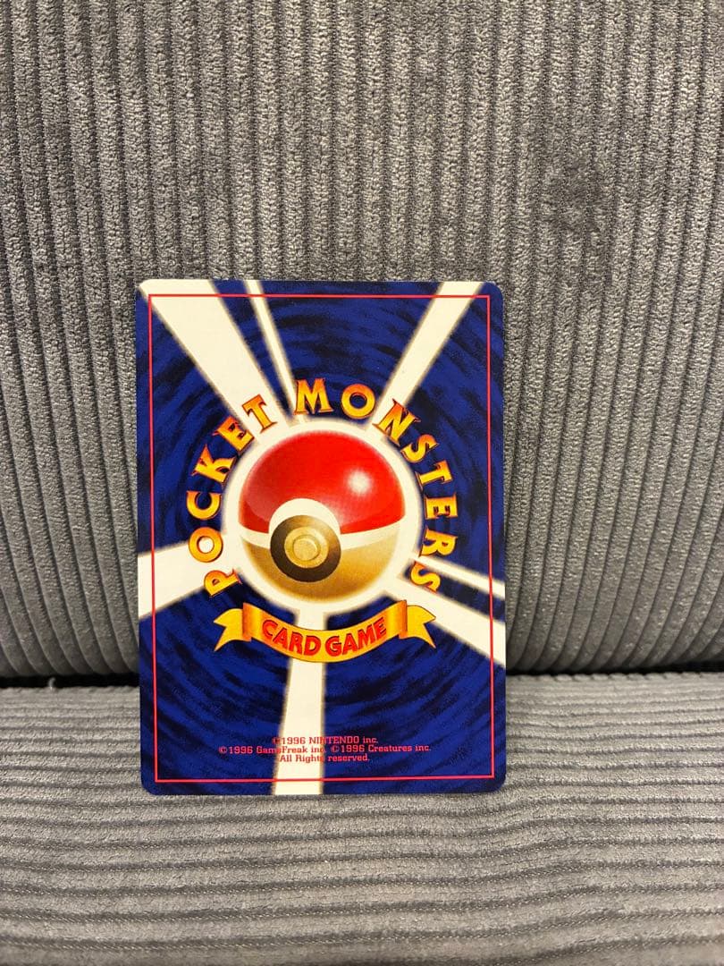 トゲピー フシギソウ ラッタ 映画公開記念パック サザンアイランド 3枚セット