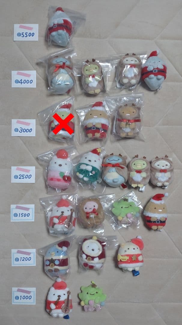 すみっコぐらし てのりぬいぐるみ