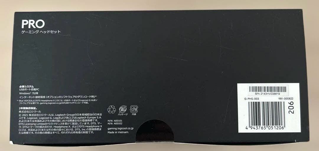 Logicool ロジクール PRO X ゲーミング ヘッドセット