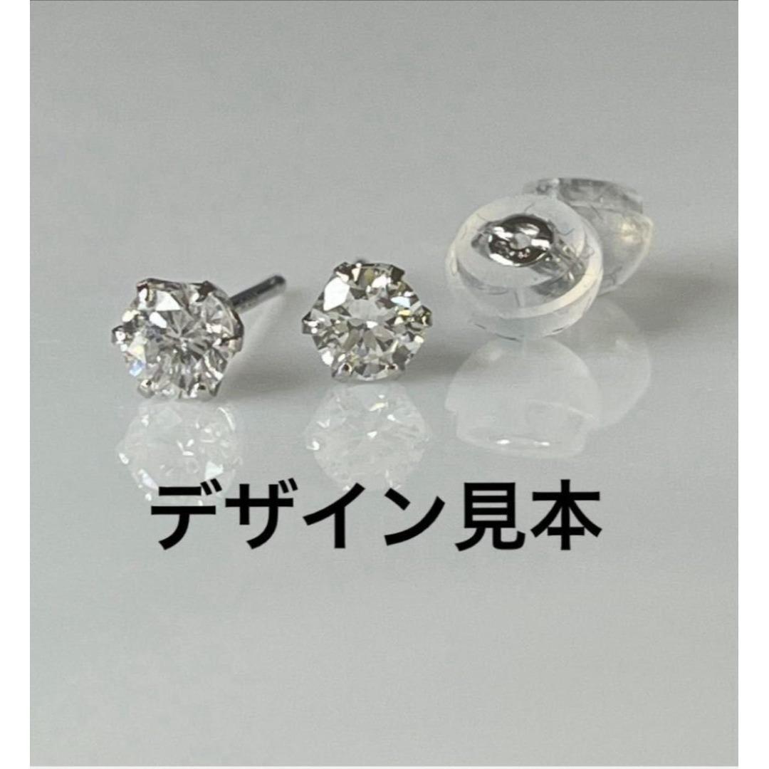 PT天然ダイヤモンドピアス 計0.2 ホワイト 鑑別カード付き