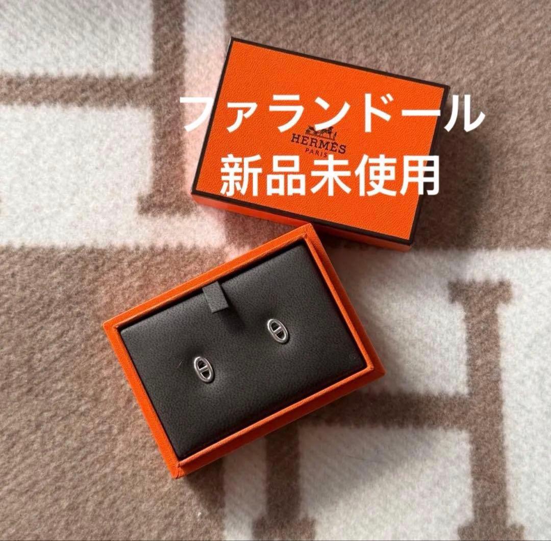 エルメス　ファランドール　ピアス　TPM 新品未使用