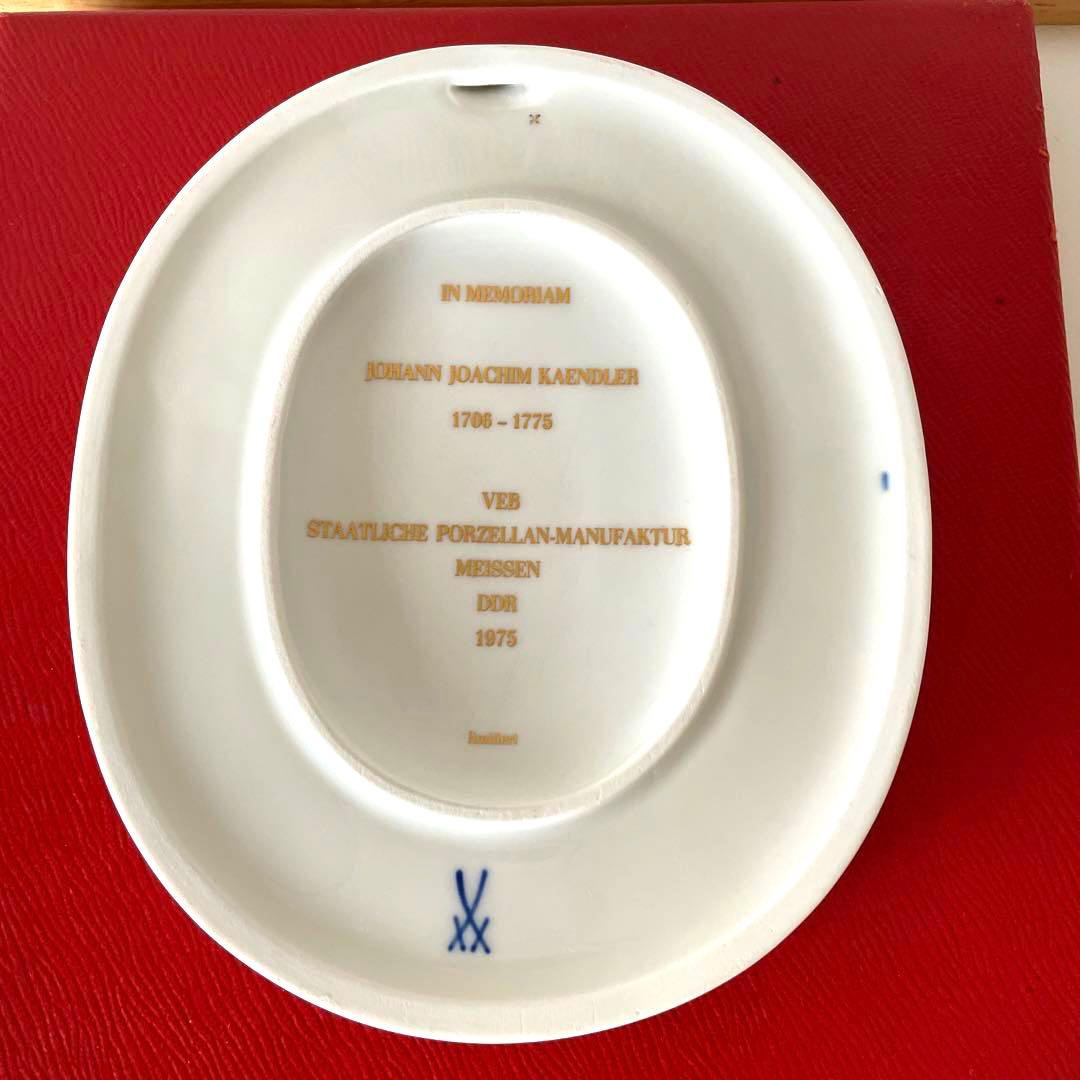 ＊ケンドラーの肖像＊１９７５年・陶板画・１７cm×１４cm・箱入・Meissen