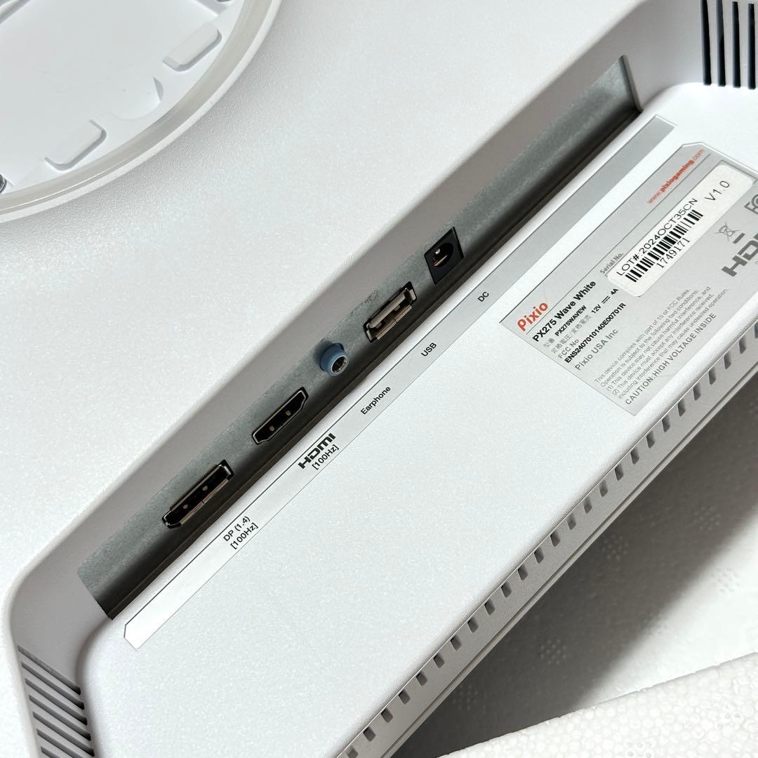 Pixio PX275 Wave White ゲーミングモニター 27インチ