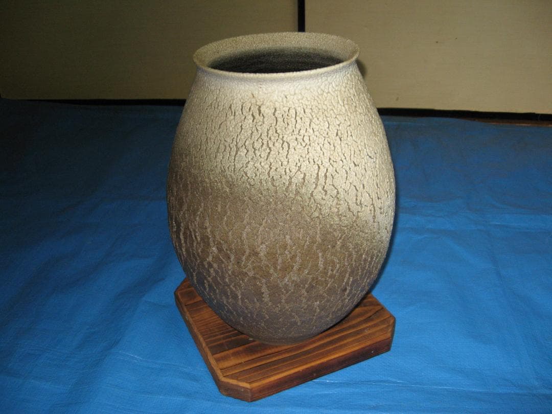壷 (益子焼) 美術品  昭和55年頃  (現地購入)