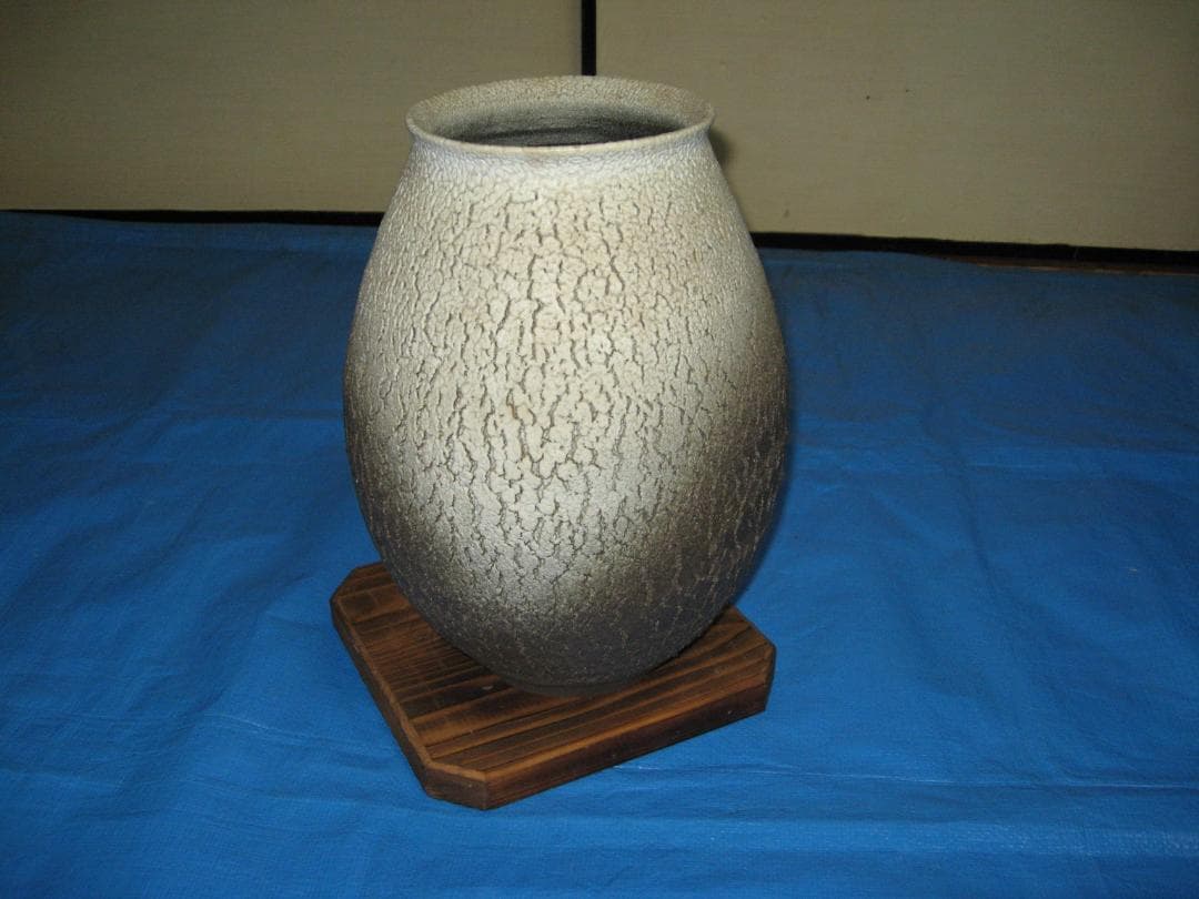 壷 (益子焼) 美術品  昭和55年頃  (現地購入)