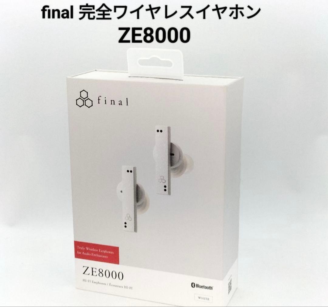 オ*ム様 【美品】final ワイヤレスイヤホン ZE8000 Bluetoot