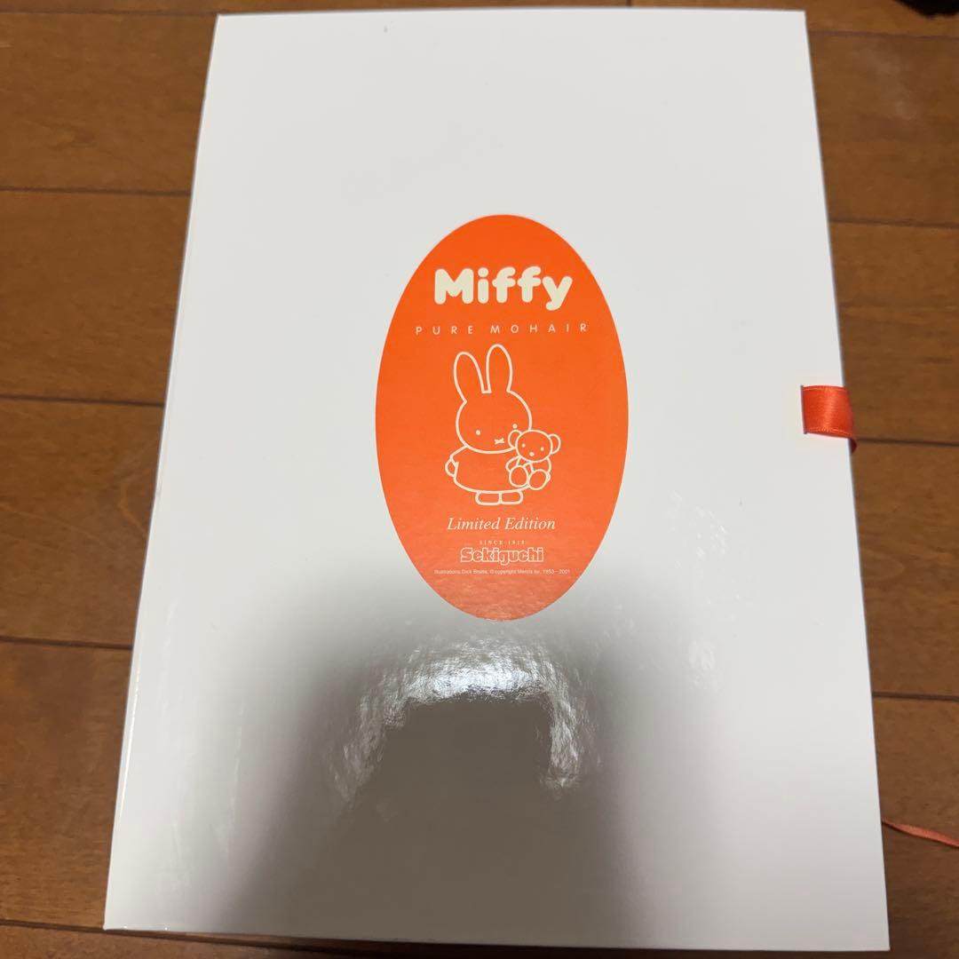 ミッフィー 21世紀 モヘア製 限定 ぬいぐるみ セキグチ