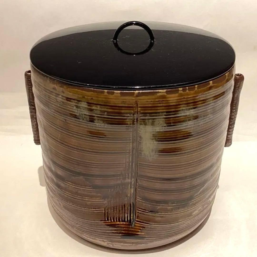 元永彰一作　高取耳付水指