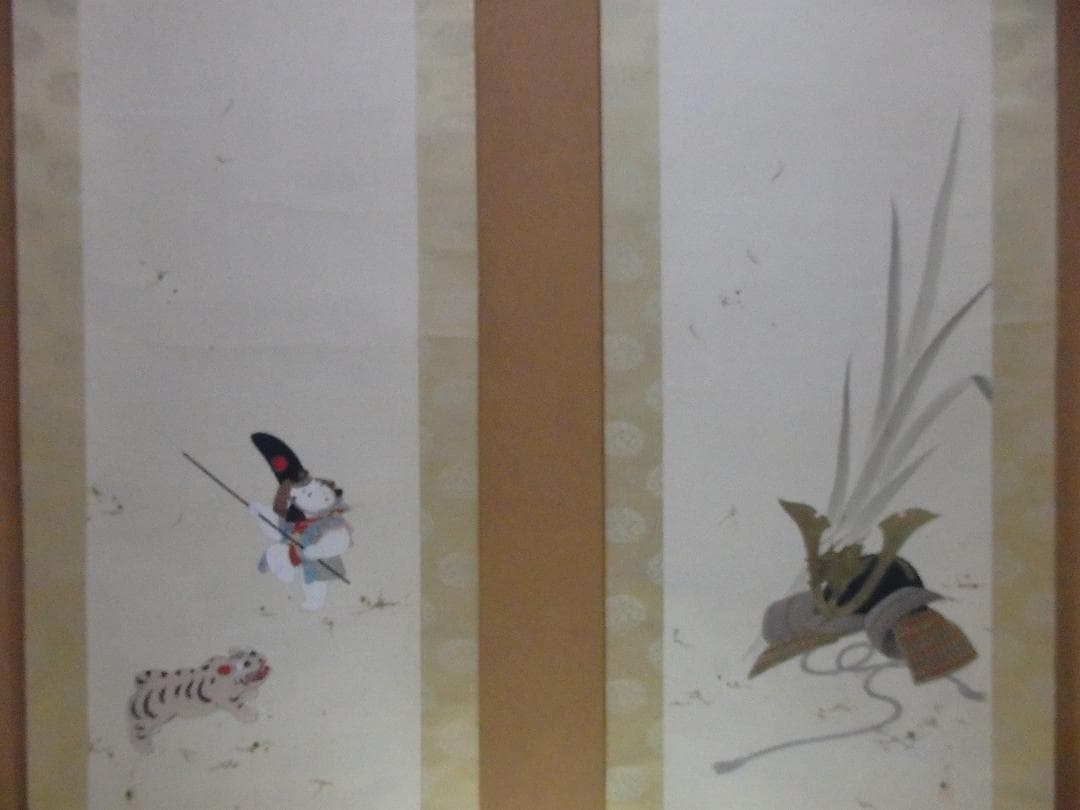 日本画家　野元琴畝『端午清節』双福　掛け軸　絹本　共箱　直筆保証