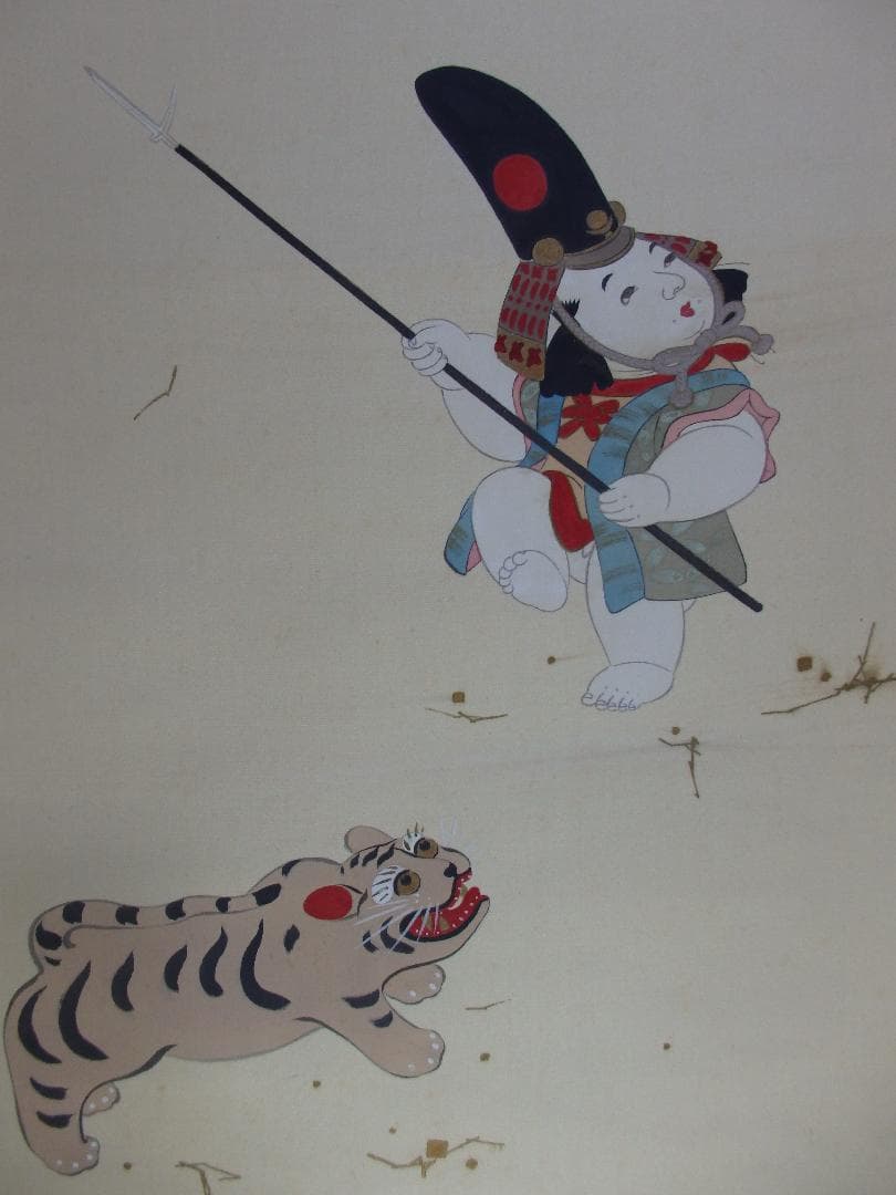 日本画家　野元琴畝『端午清節』双福　掛け軸　絹本　共箱　直筆保証