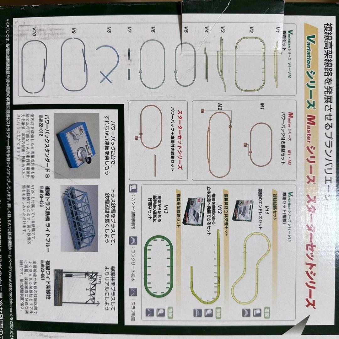 KATO V13 高架線路セット